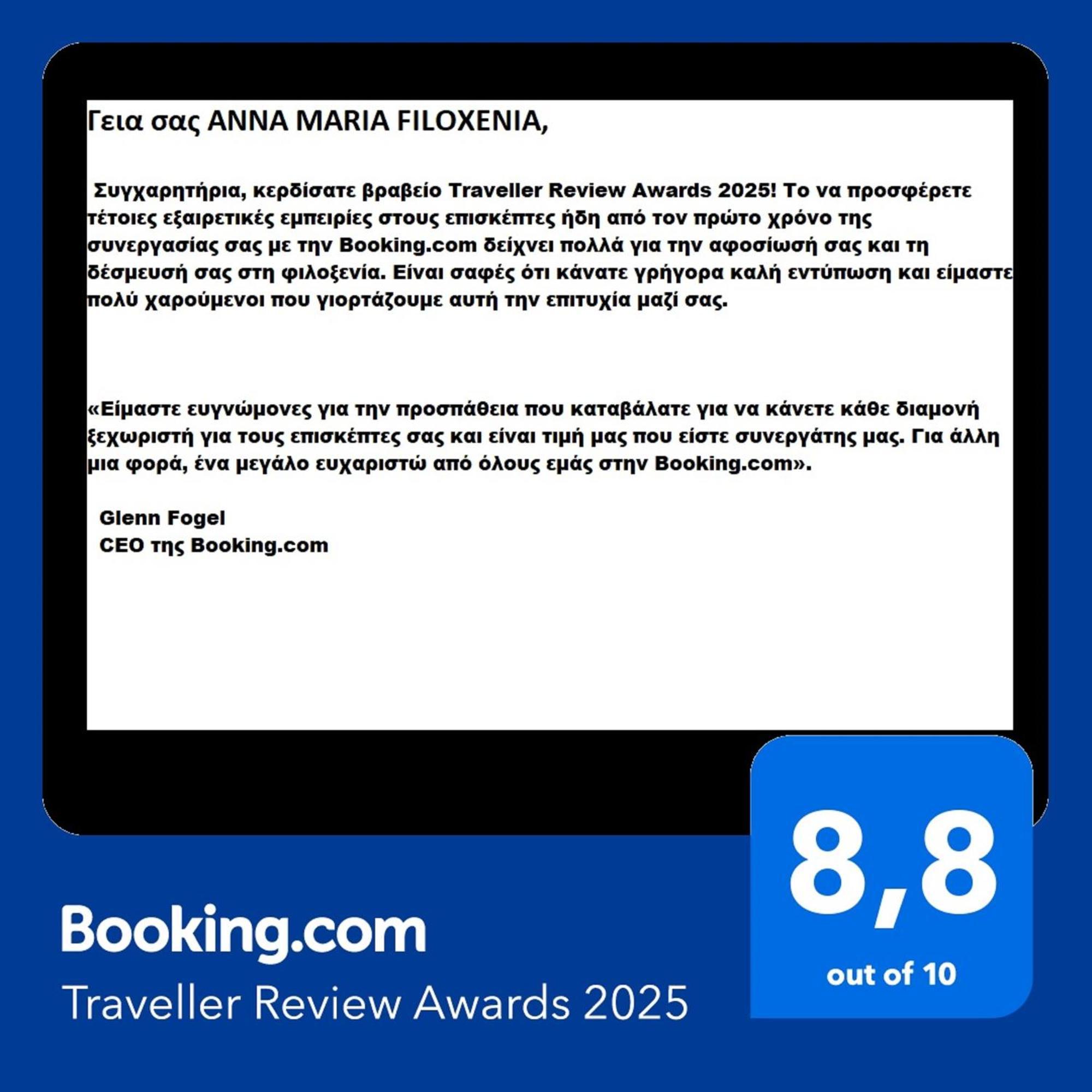 Anna Maria Greek Filoxenia Apartment Пирея Екстериор снимка
